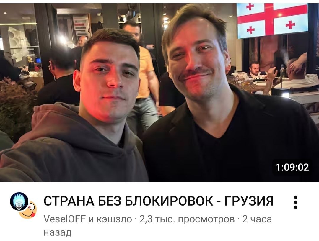 Cheiner01's tweet photo. Дайте уже Веселову гражданство Грузии. https://t.co/YHGUBadriz
