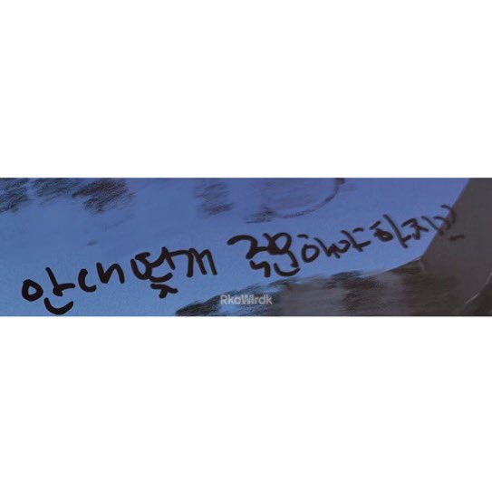 RkaWlrdk's tweet photo. #정모 나만 보고 싶어
 ㄴ 안대 몇개 주문해야하지??

ㅋㅋㅋㅋㅋㅋㅋㅋㅋㅋㅋㅋㅋㅋㅋㅋㅋㅋㅋㅋㅋㅋㅋㅋㅋㅋㅋㅋㅋㅋㅋㅋㅋㅋㅋㅋㅋㅋㅋㅋㅋㅋㅋㅋㅋㅋㅋㅋㅋㅋㅋㅋㅋㅋㅋㅋㅋㅋㅋ intj 안정형답변ㄷㄷ https://t.co/jvO7a5smk0