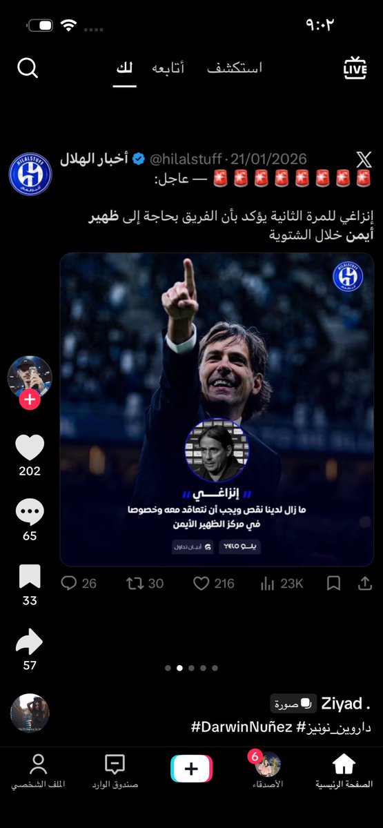 ♬MO tweet media