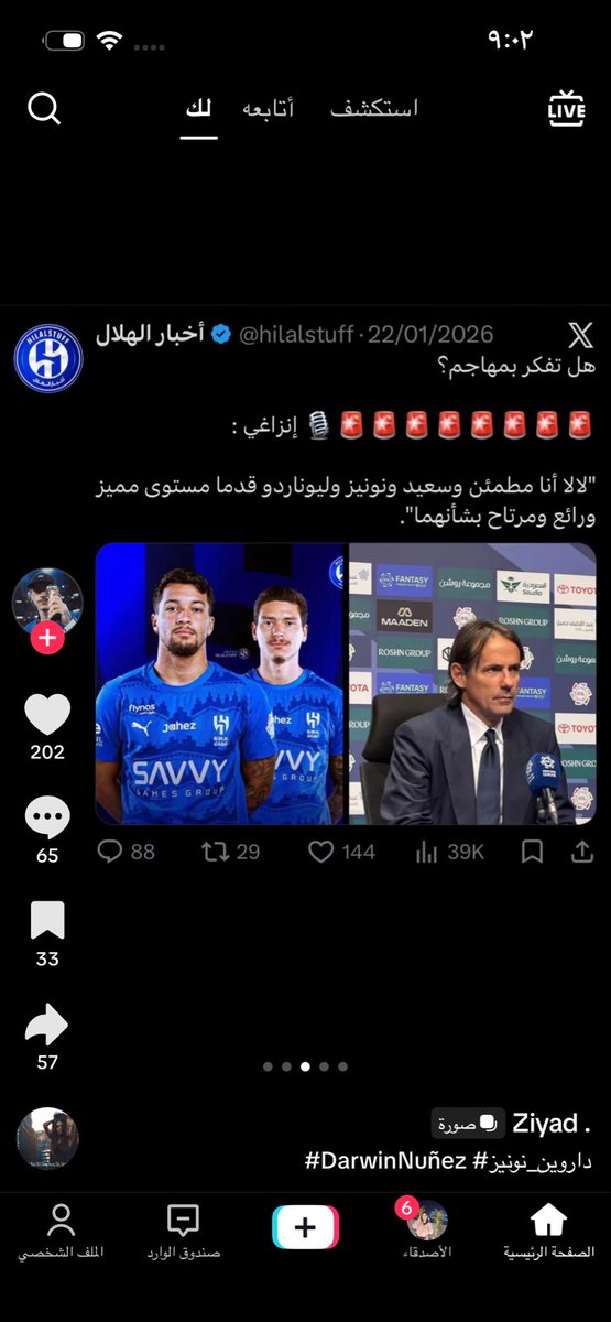 ♬MO tweet media