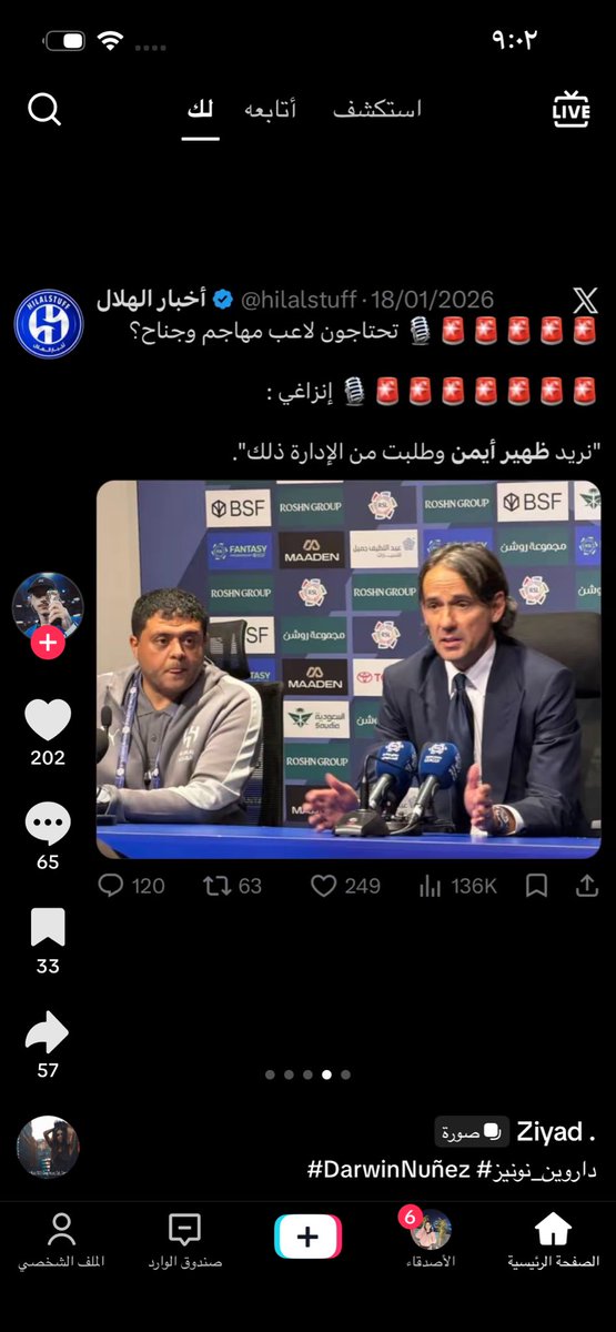 ♬MO tweet media