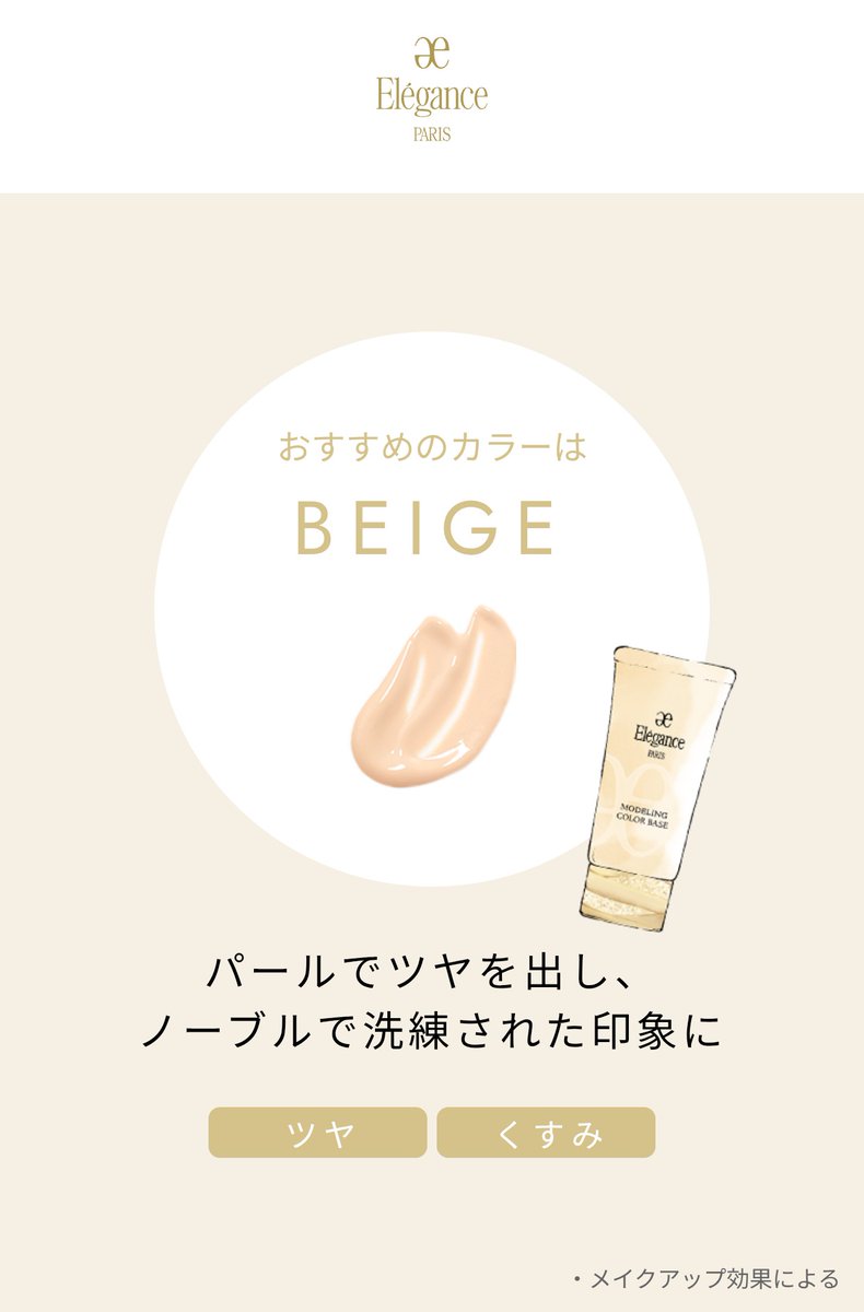 koderaasami's tweet photo. 素肌力引きあげたい。
#Elegance https://t.co/Bv6DquQbza