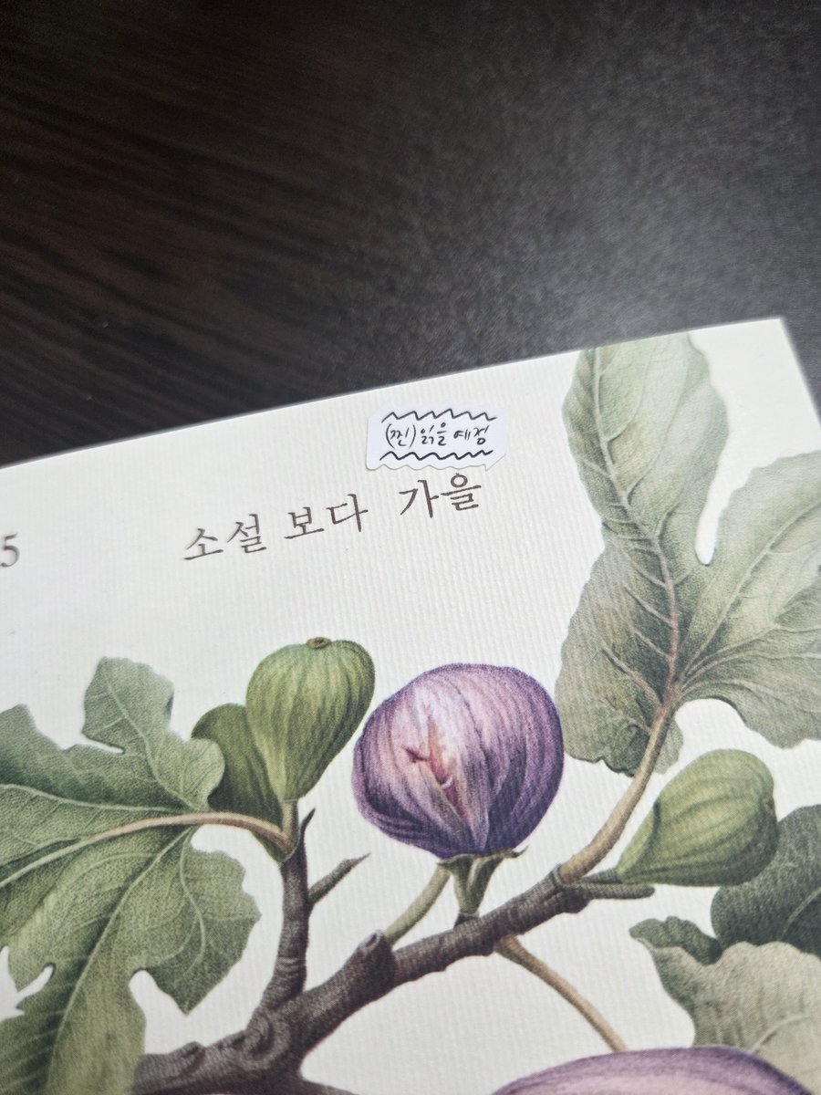 헬북 tweet media