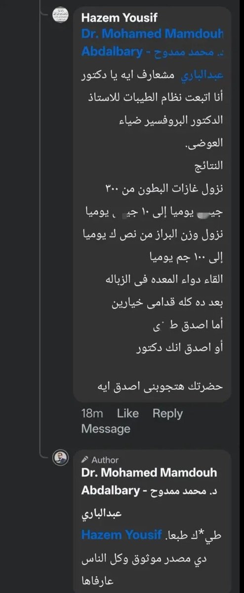 عَبد الرَّحمن البَاز tweet media