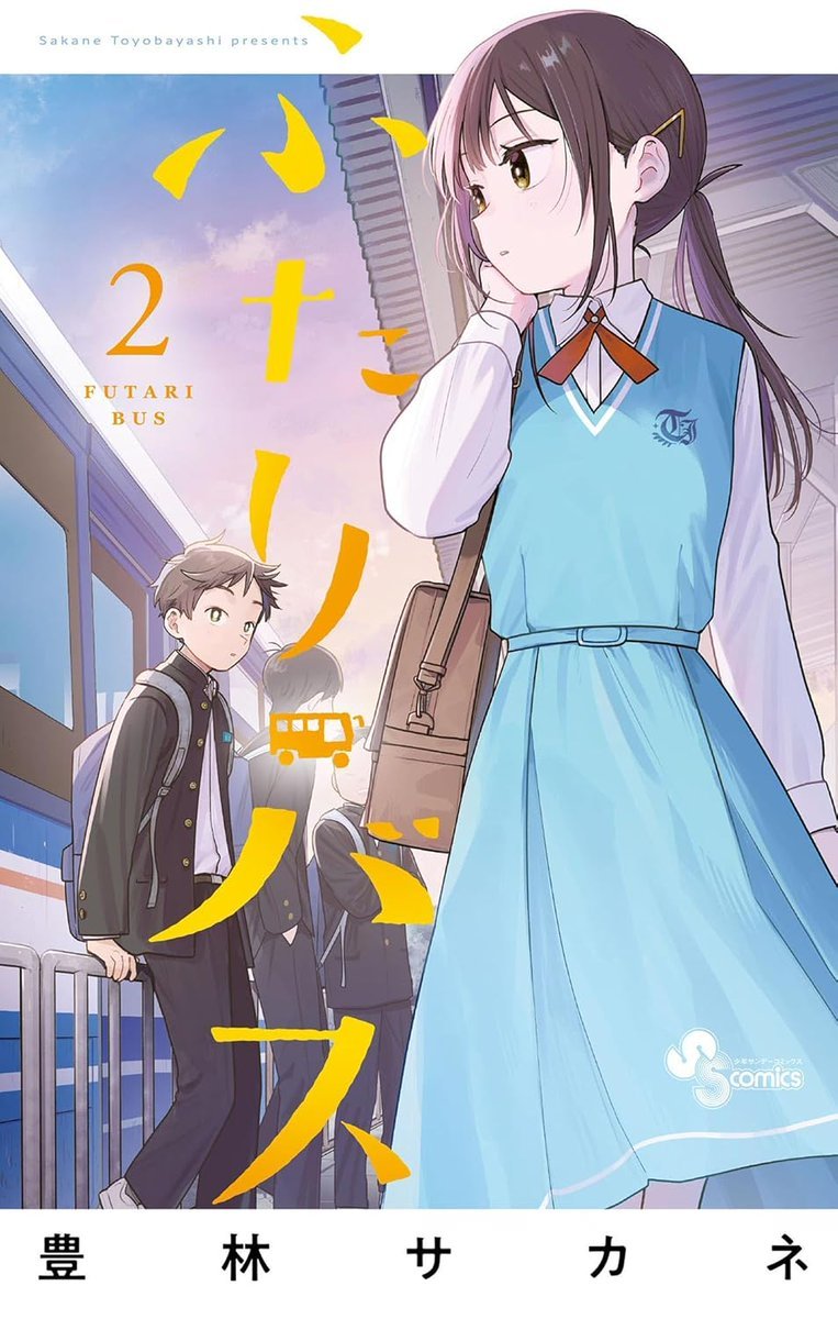 Manga Mogura RE (Anime & Manga News) tweet media