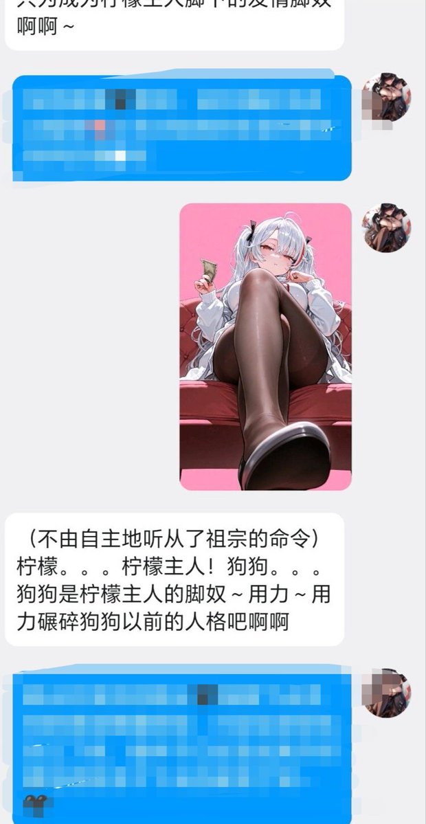 柠檬 tweet media