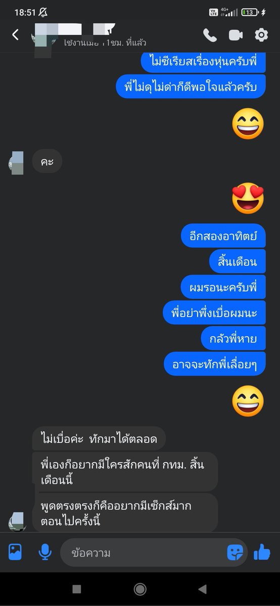 ไม่มีใคร ที่ สมบูรณ์แบบ 100% บนโลกใบนี้🗺️ tweet media