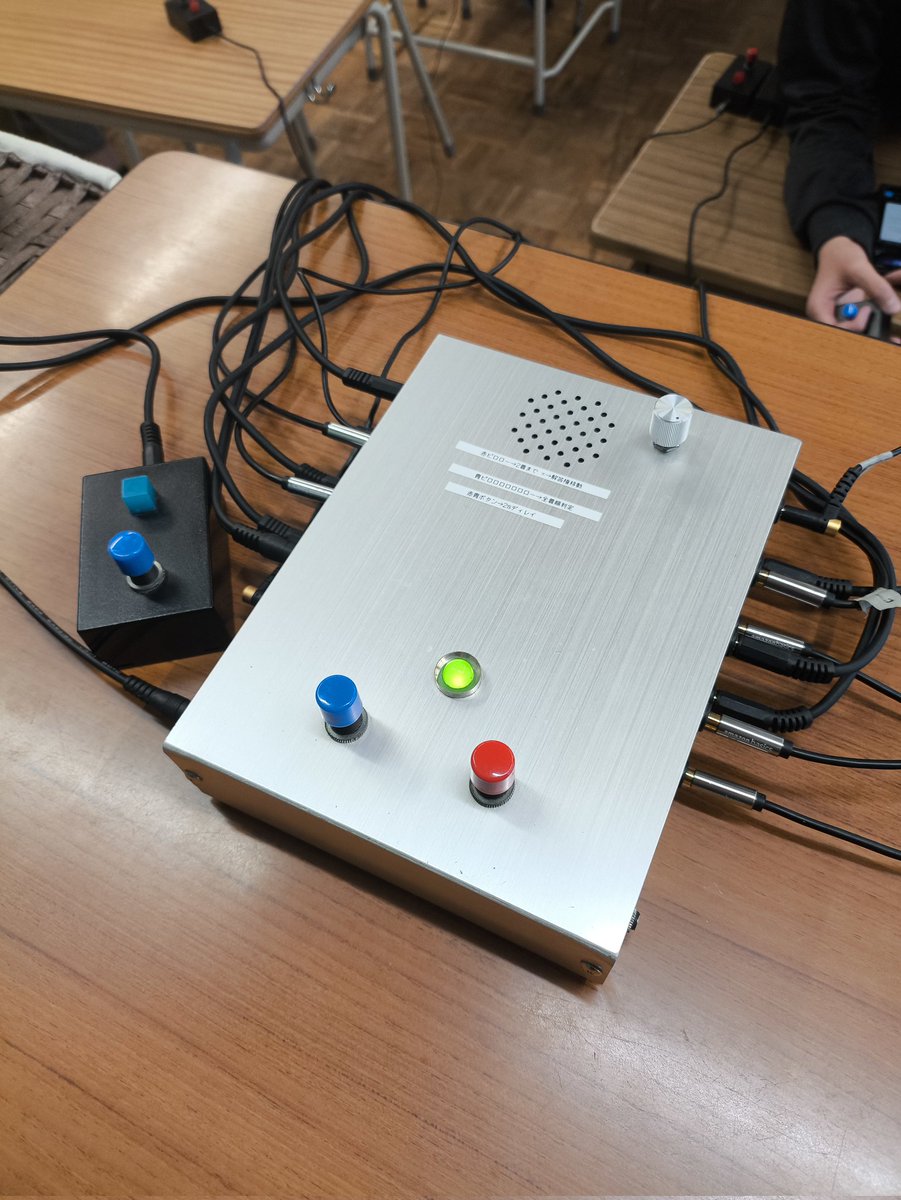 januK311's tweet photo. #うちの早押し機
「早稲田式16端子」
テプラで作った、モードの変え方が書かれたシールが貼ってある。
部員が増えたので、近々32端子のものに買い換える予定。
#今日のSuiQA https://t.co/V85g0w9wWS