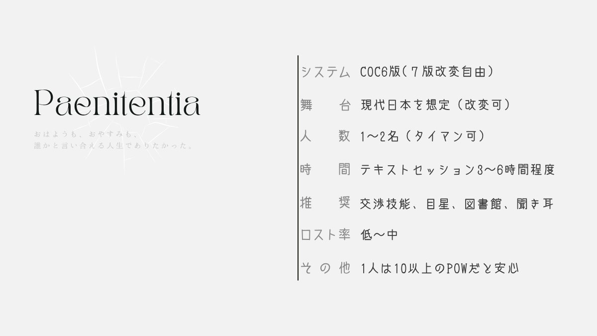 くろ@蒼天パッチ🌱 tweet media