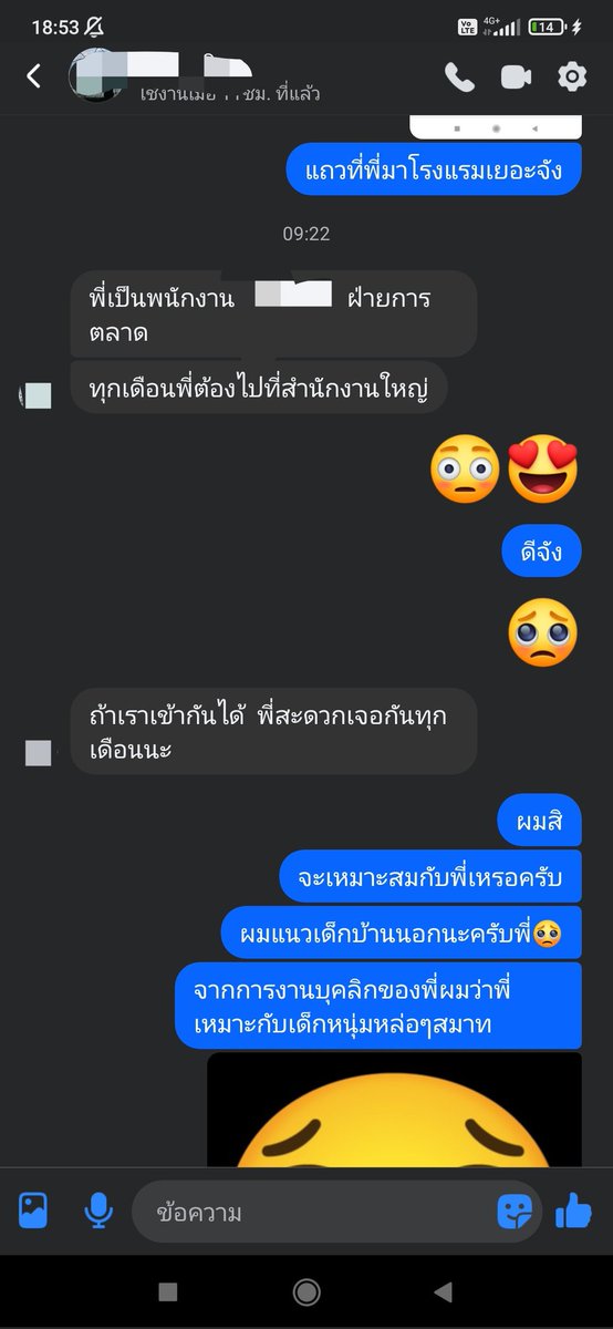 ไม่มีใคร ที่ สมบูรณ์แบบ 100% บนโลกใบนี้🗺️ tweet media