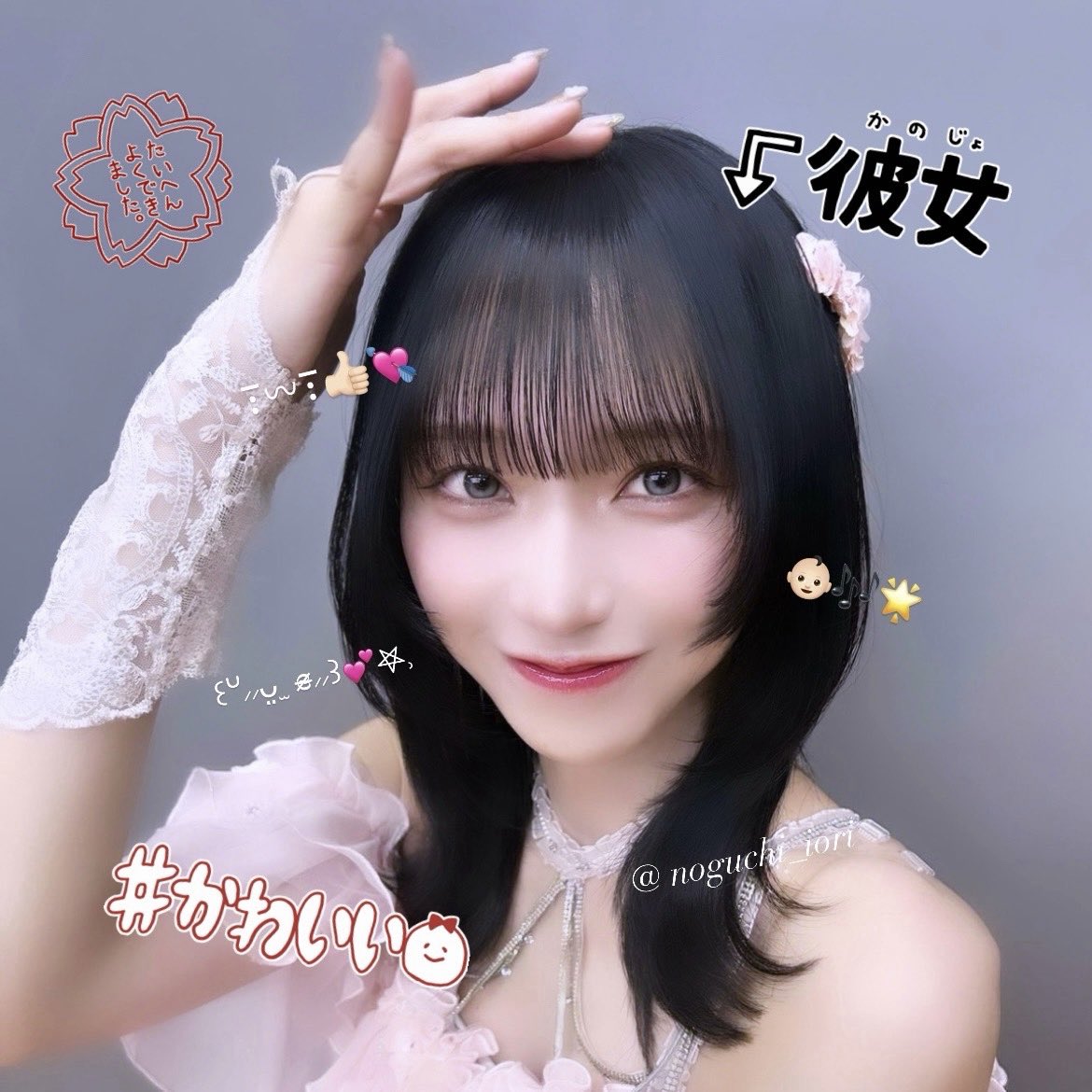 𝓗♡ tweet media