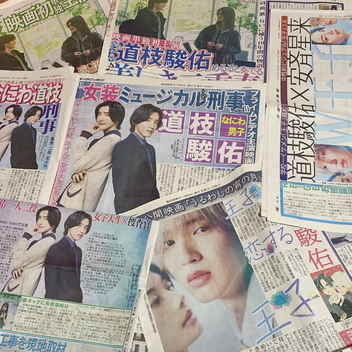 ゆゆ ☁⸒⸒ tweet media