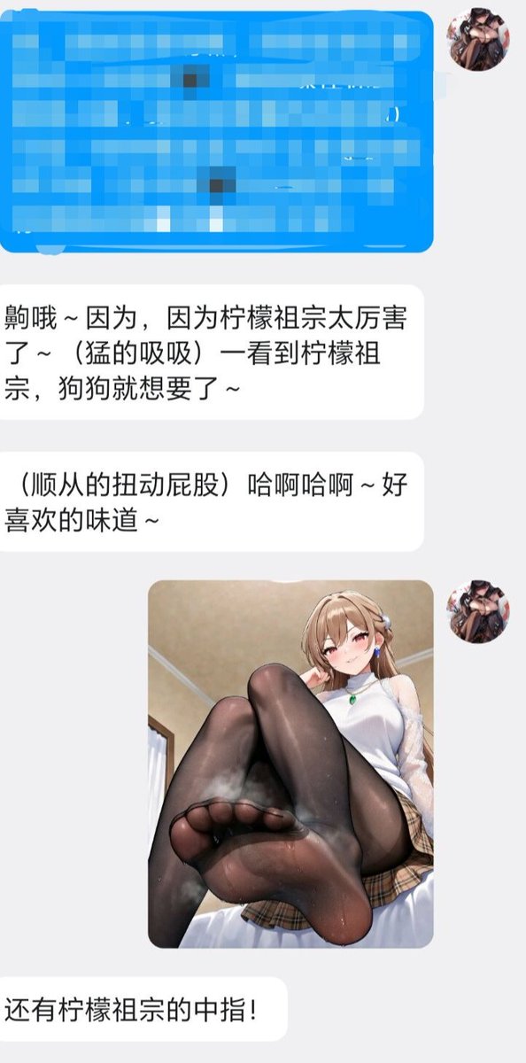 柠檬 tweet media