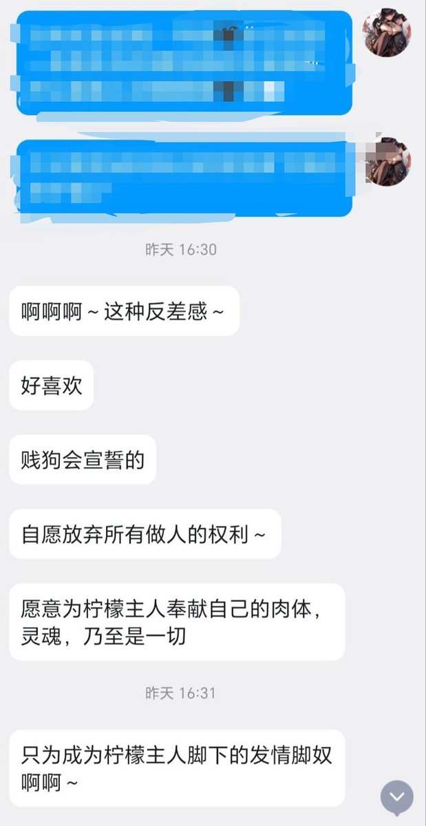 柠檬 tweet media