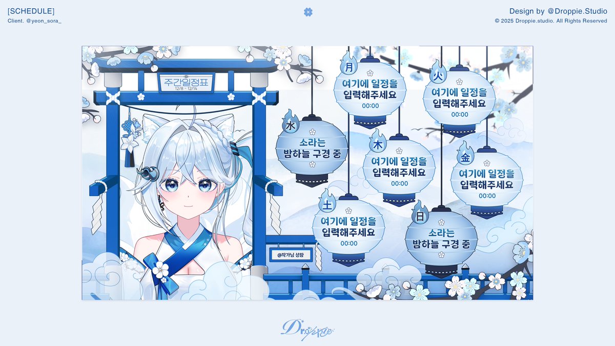 Droppie_studio's tweet photo. ポートフォリオはこまめにまとめておこう。。。 https://t.co/rTFkV7pXHn