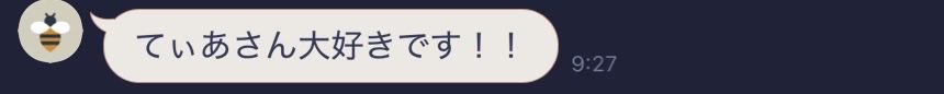 てぃあ tweet media