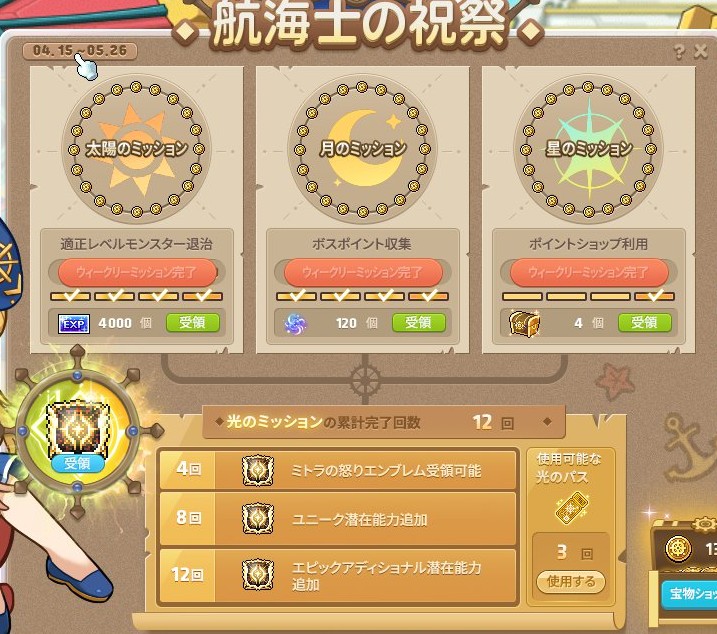 たぽるん tweet media