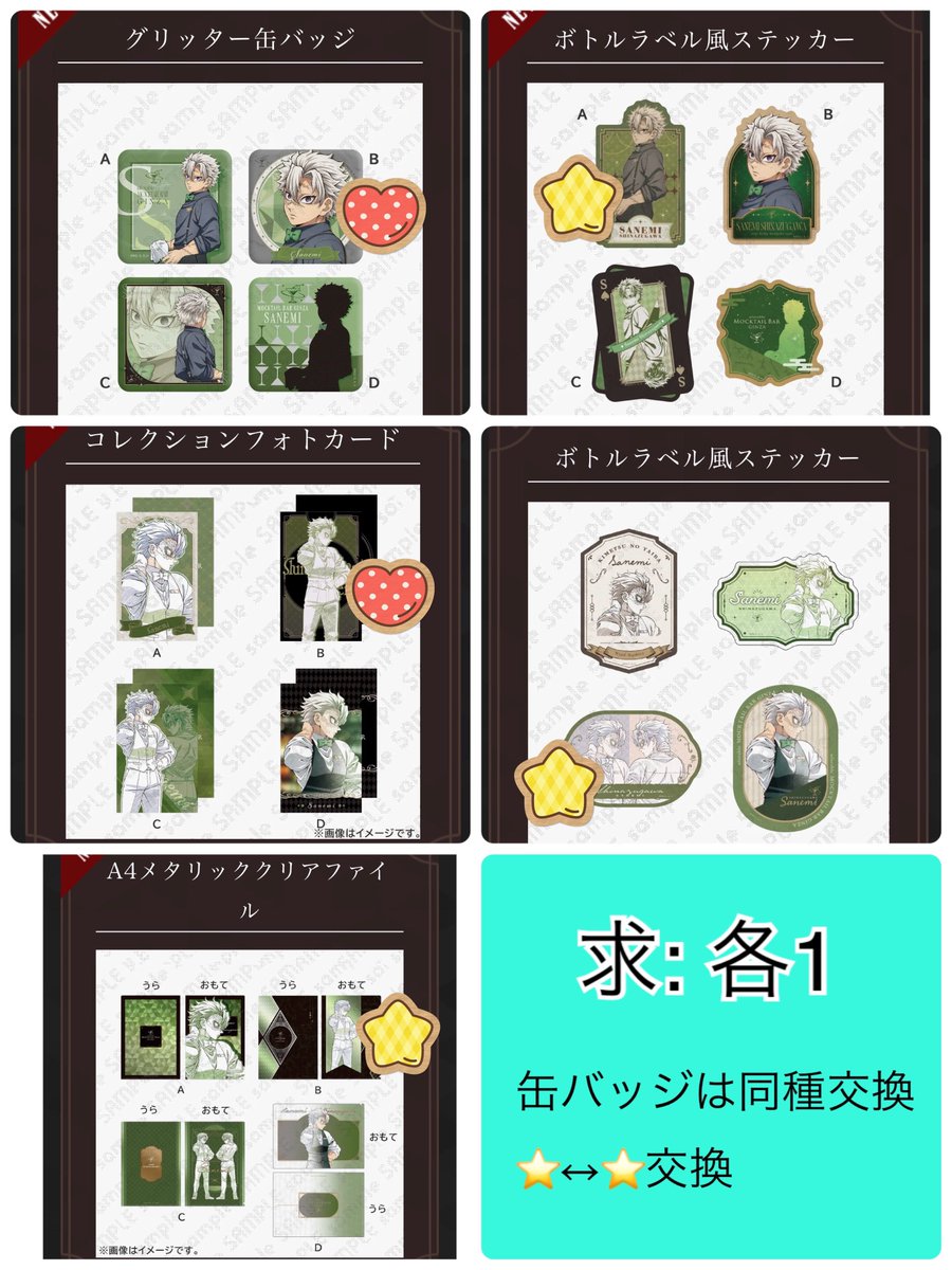 ほそ tweet media