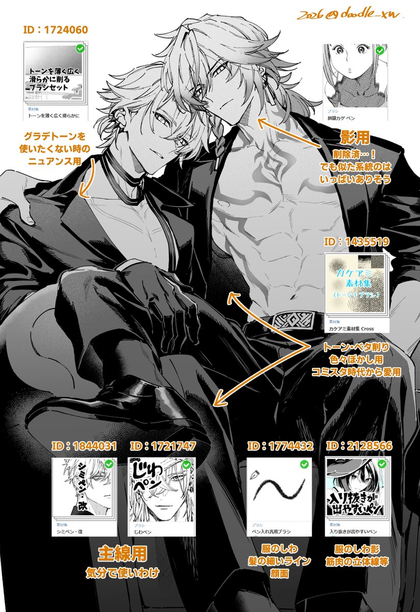 xw tweet media