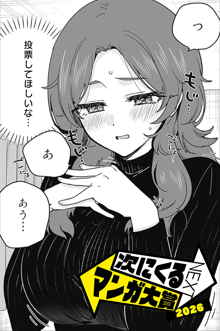 昆布わかめ (@aconbwakame) / Posts / X