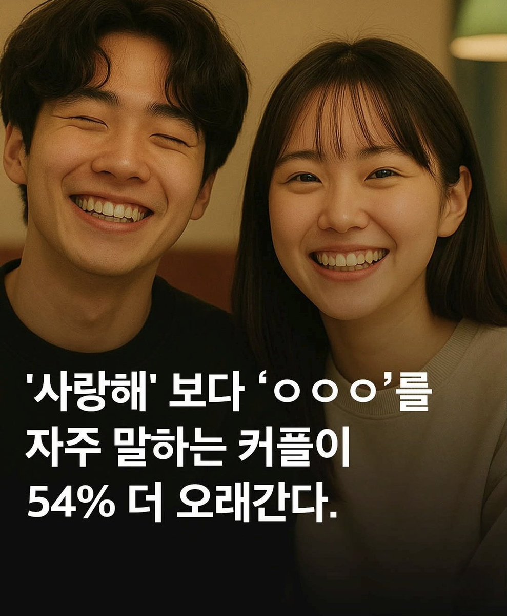 daniel seo tweet media