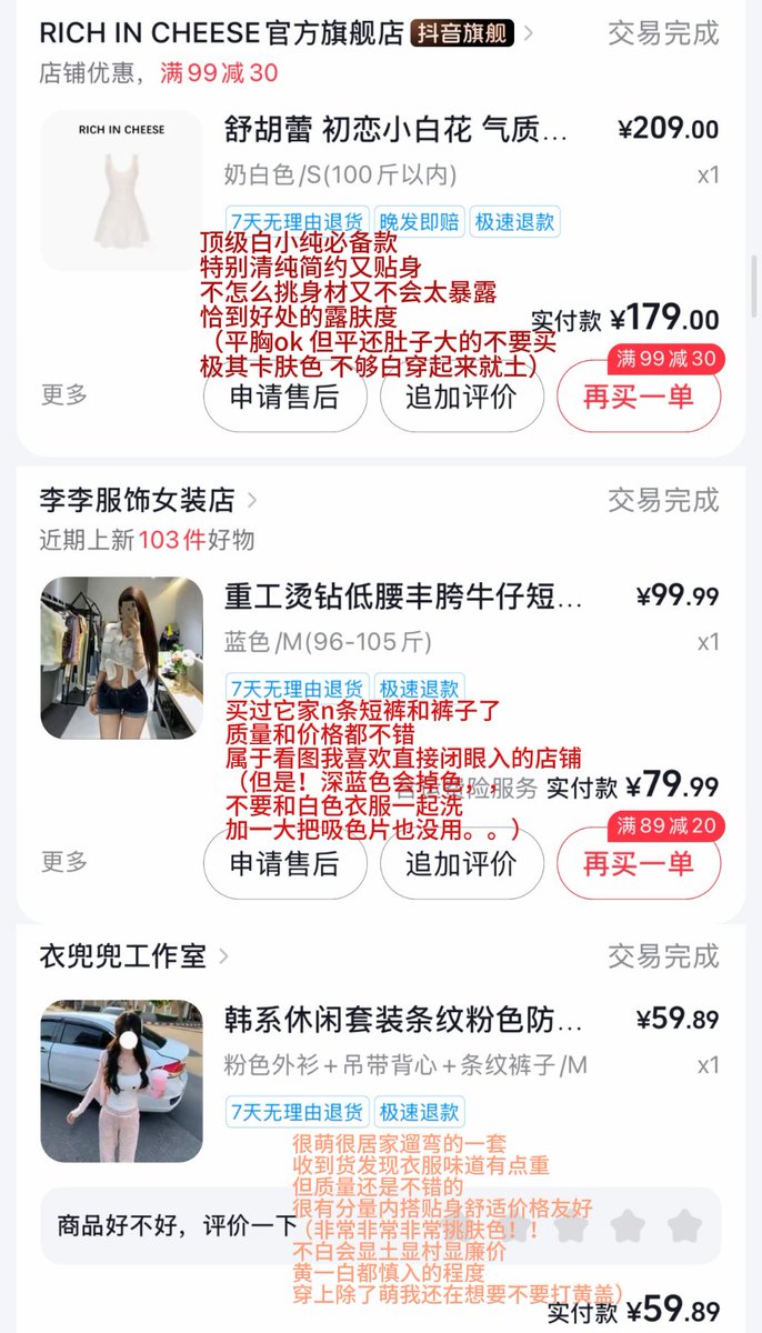 狼 tweet media