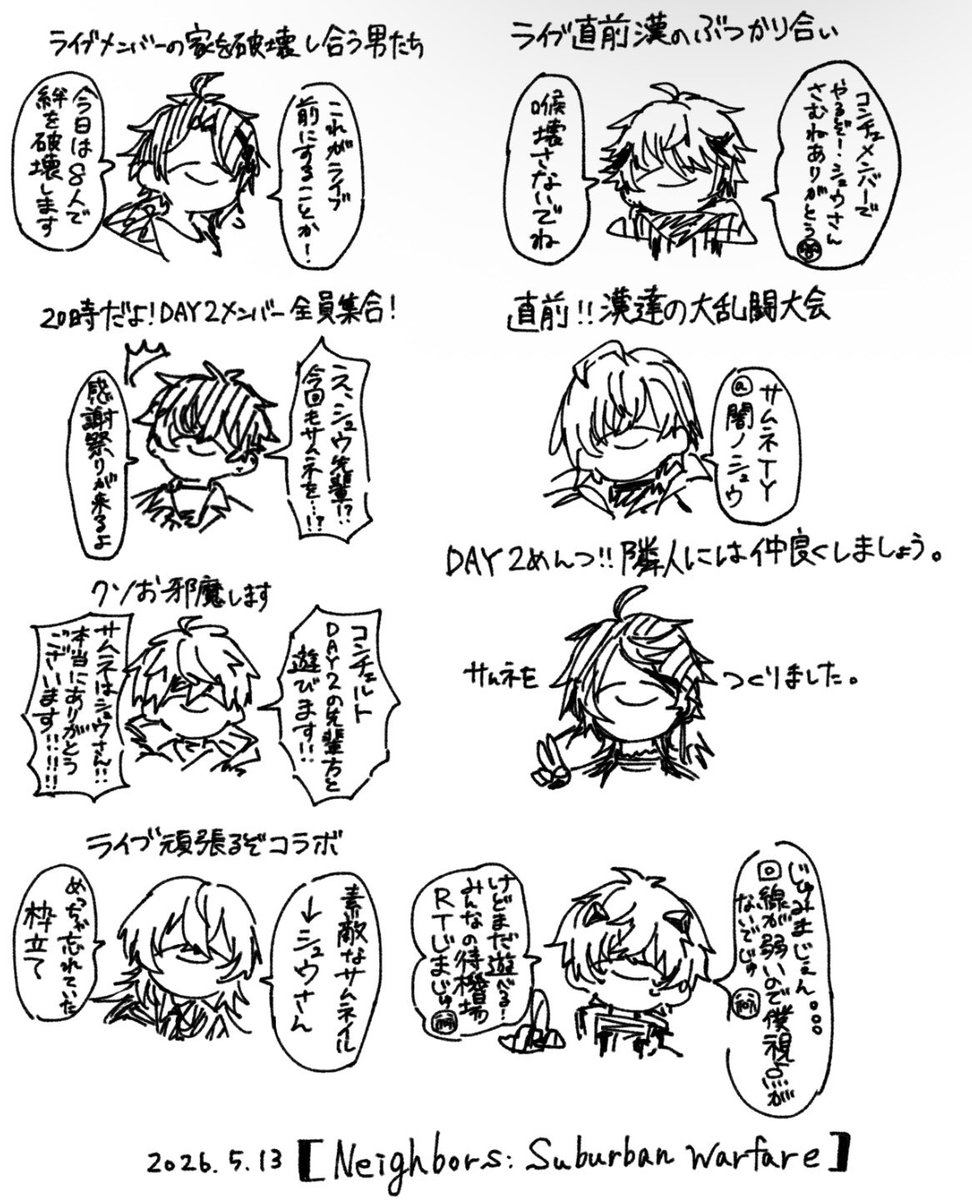 suinetutuji's tweet photo. 🥊👵🏠🥊👵 https://t.co/PCnEgH4ADC