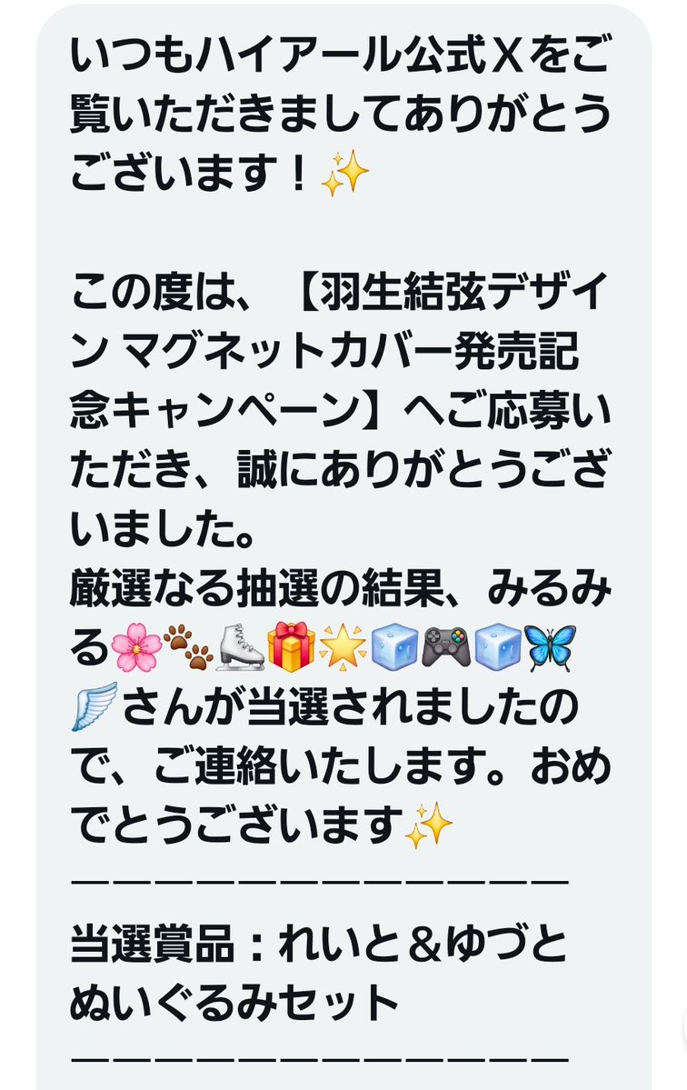 🌸🐶「😪💤(夢⁉️)」 あたたたたたたたた👊 当たりましたぁ🎯 大切な