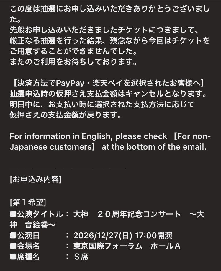 いもっち tweet media