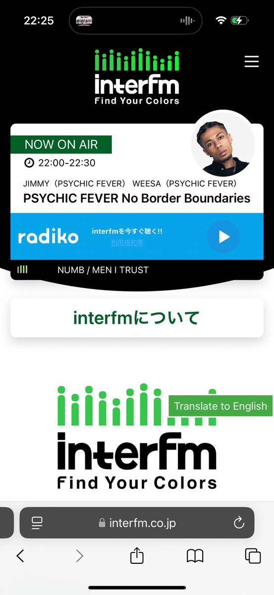 PSYCHICFEVERluv's tweet photo. InterFMって首都圏を対象とした外国人向けの国際的なFMラジオ局に、国際色豊かなコンテンツを好むの層に刺さるラジオ局らしい🫶
まさにPSYCHICFEVER向きすぎるんだが‼︎‼︎💚✨✨
LDHでInterFMできるのはPSYFEしかいないと思う…
#PSYCHICFEVER #PSYCHICFEVER_NBB
#InterFM #sidB https://t.co/q9ISEKxNSc