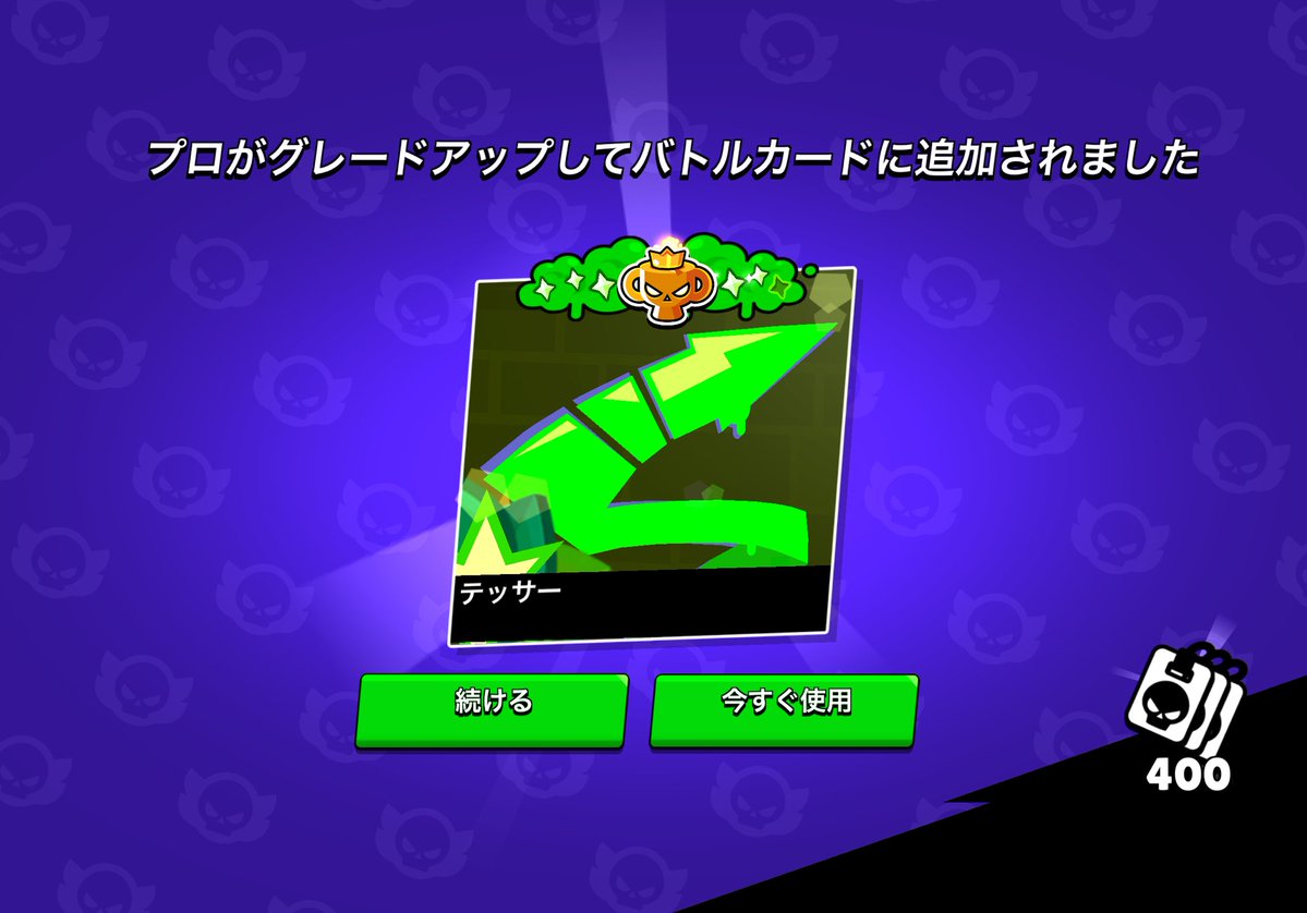 テッサー tweet media