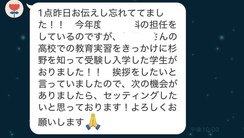 藍乃（あおの） tweet media