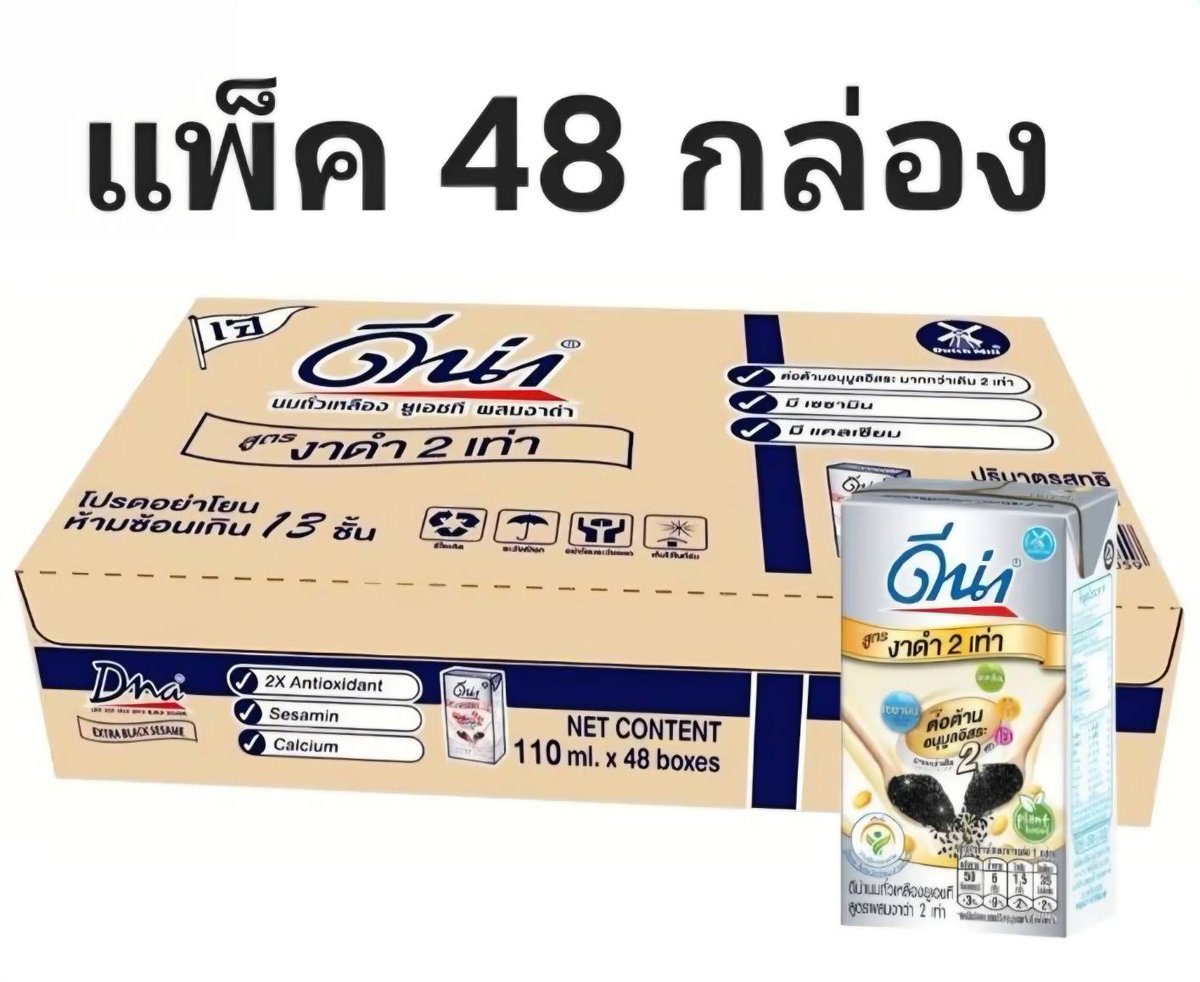ชานมเพิ่มมุกเพิ่มกัซ (แอ็คสำรอง) tweet media