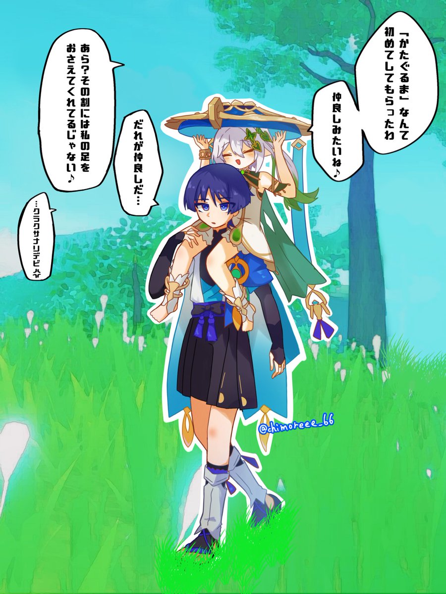ちもりー tweet media