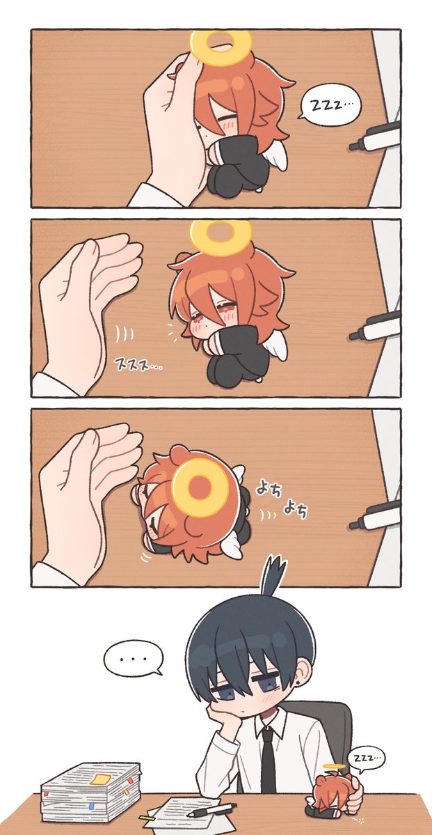 てんさ tweet media