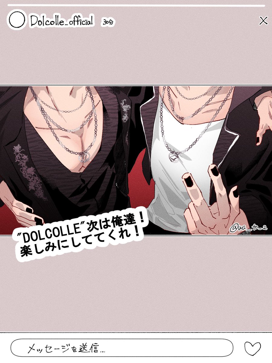 わしゃ tweet media
