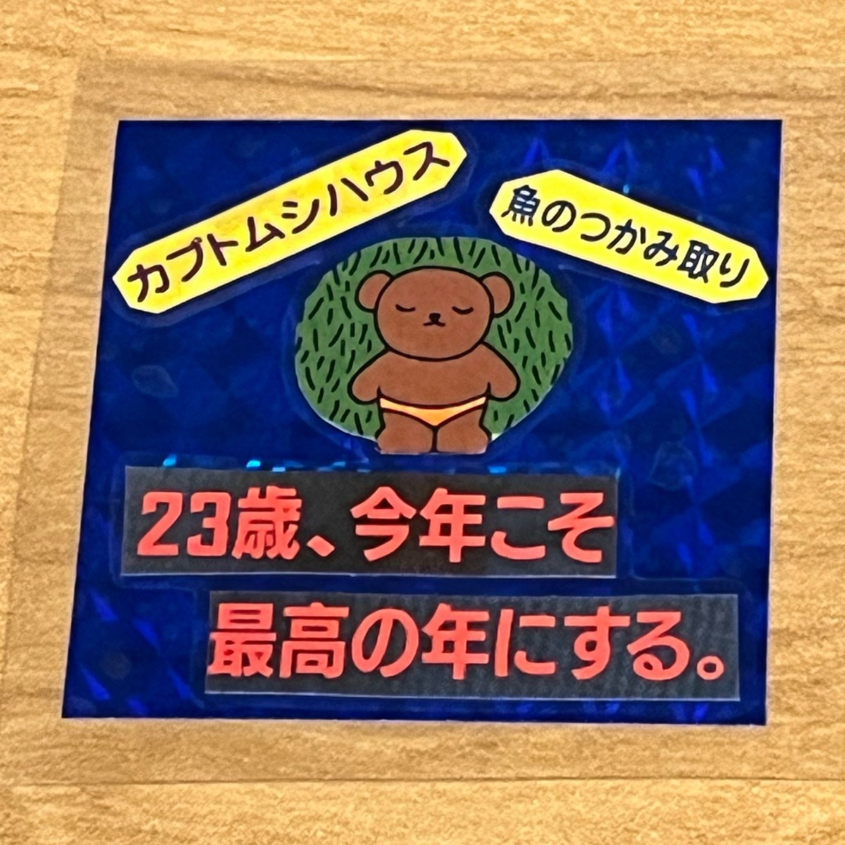 ししジニー tweet media