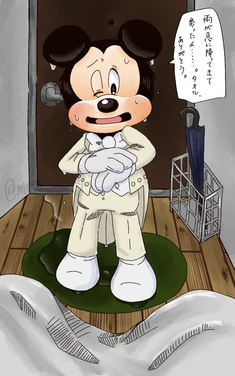 もつ tweet media