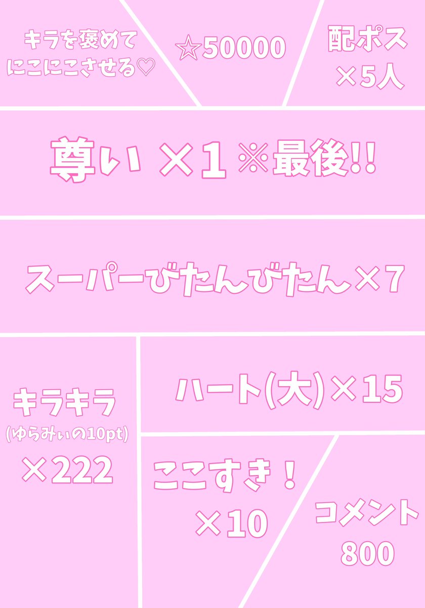 珠宮キラリ🍳🍅✨️ tweet media