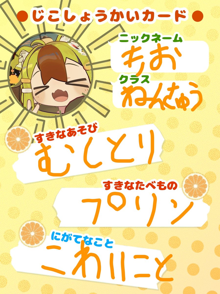 オレンジようちえん tweet media