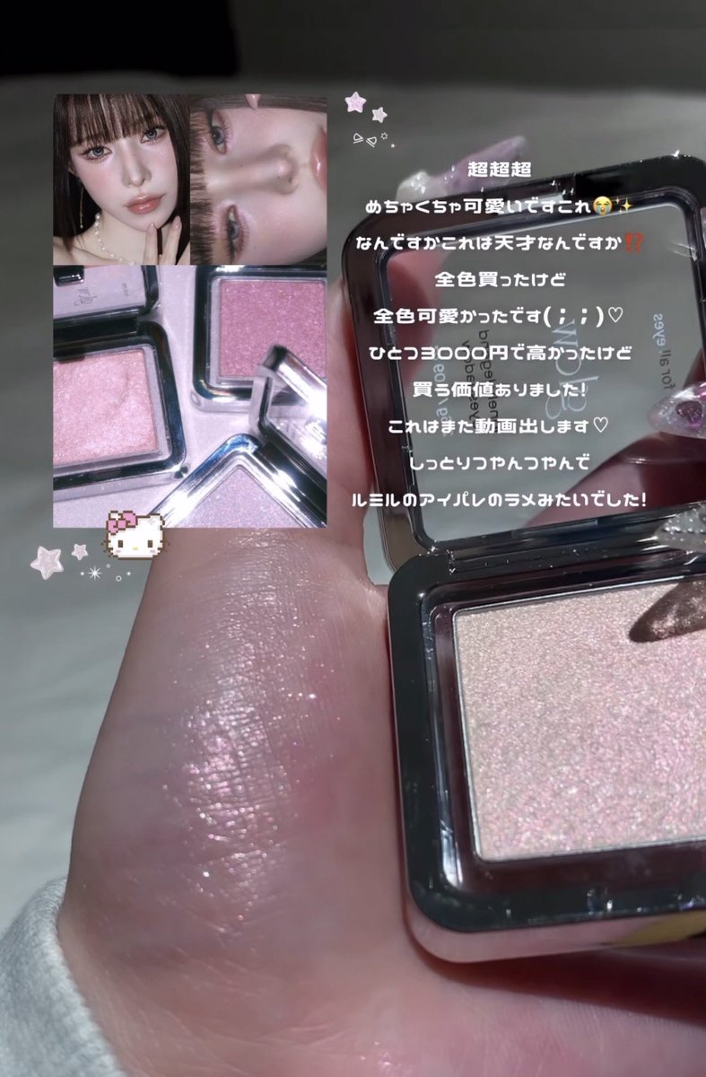 S*y様 コスメまとめ売り♡⑦ ⟡┈┈┈┈┈┈┈┈┈┈┈┈┈┈┈⟡.·*. 🇰🇷OLIVE YOUNG 購入品紹介