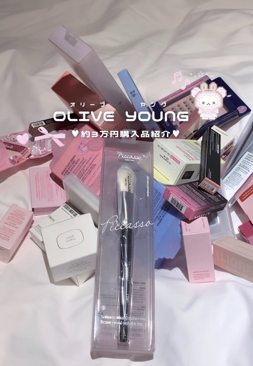 ⟡┈┈┈┈┈┈┈┈┈┈┈┈┈┈┈⟡.·*. 🇰🇷OLIVE YOUNG 購入品紹介