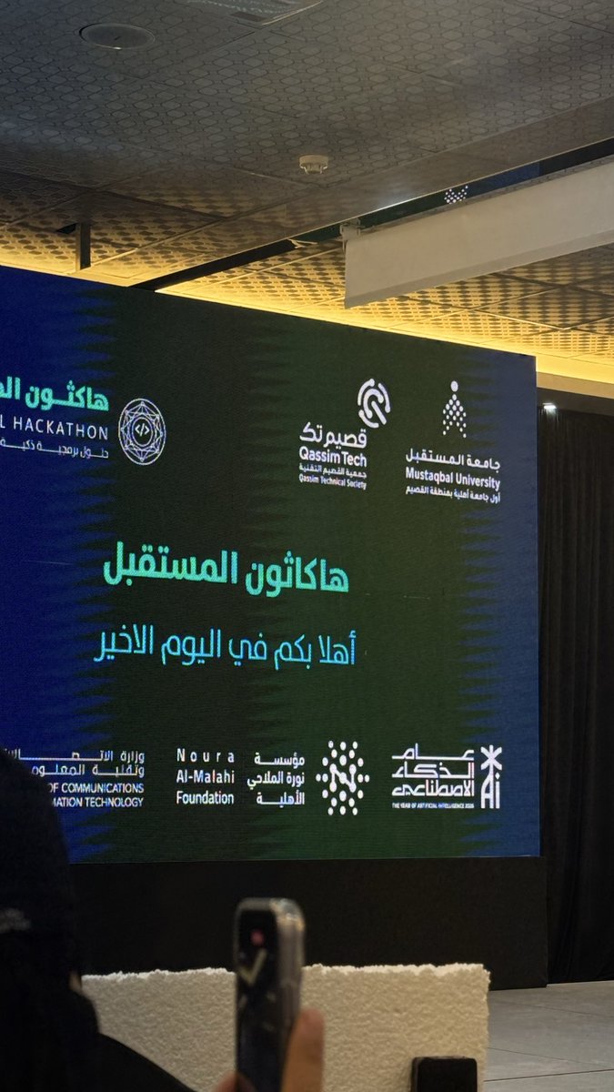 pretty_g400's tweet photo. سعيدة بمشاركتي في هاكثون المستقبل ضمن أفضل ١٥ فريق على مستوى القصيم https://t.co/4n1QWI53OP