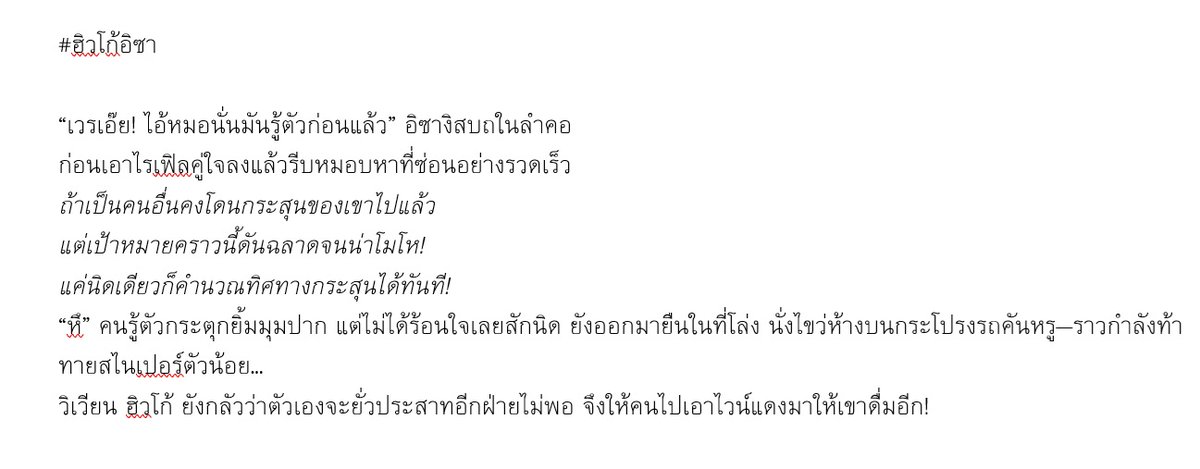 Deffadil🌙Little writer (ตอบ dm/เมนชั่นหลัง 6โมง) tweet media