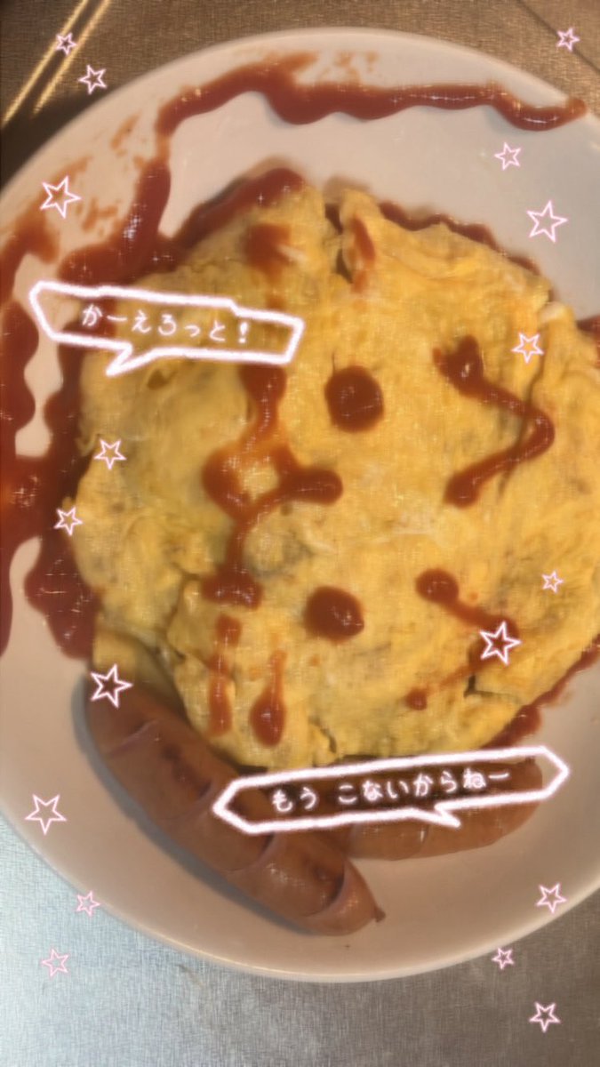 しあわせ tweet media