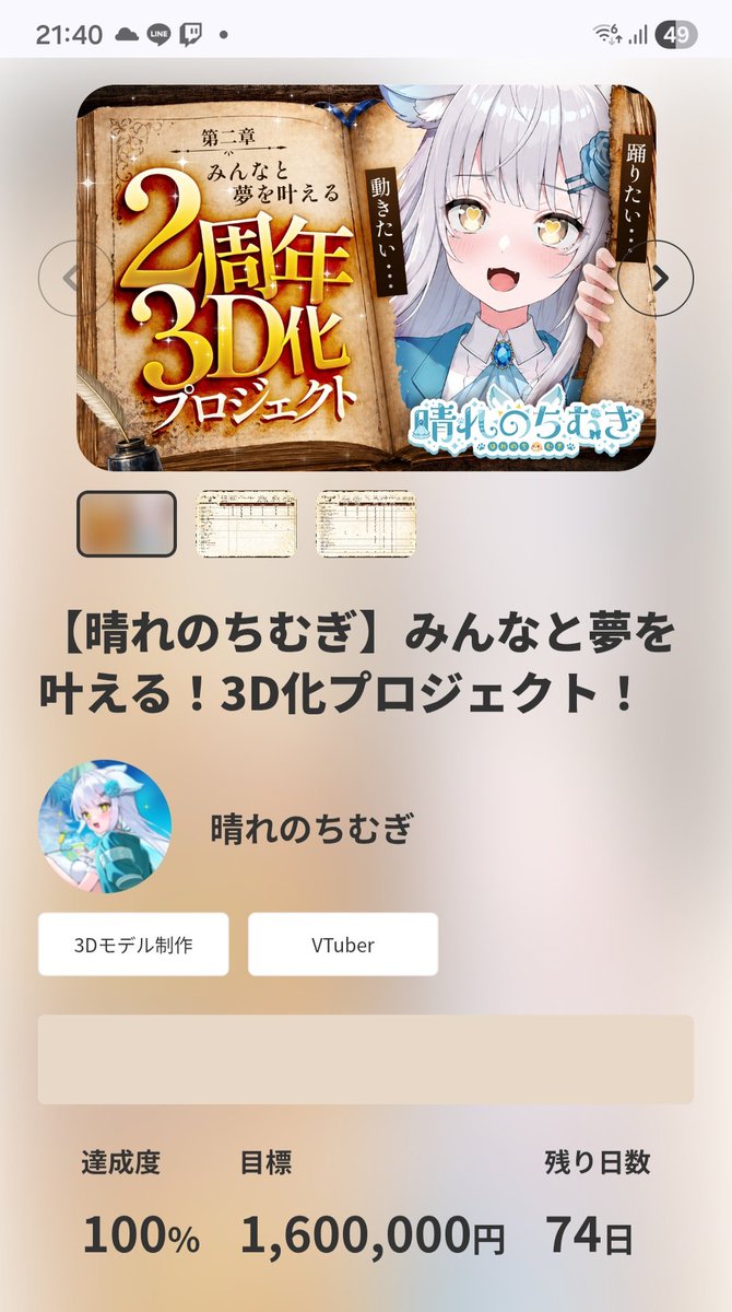 アッキチ💫🧪♌☃️🐚☀🐶(辞書·広報部📚🌈) tweet media