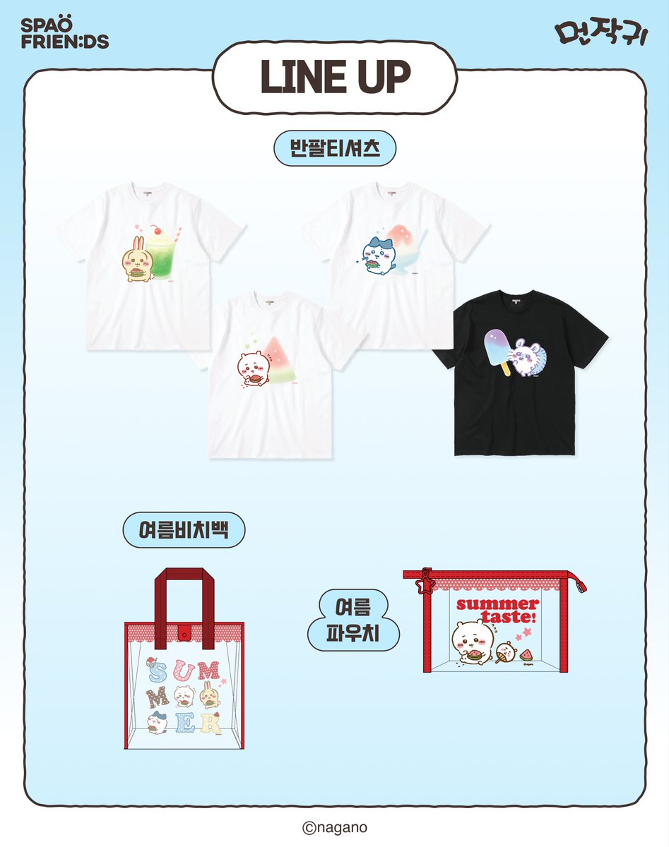 SPAO 스파오 tweet media