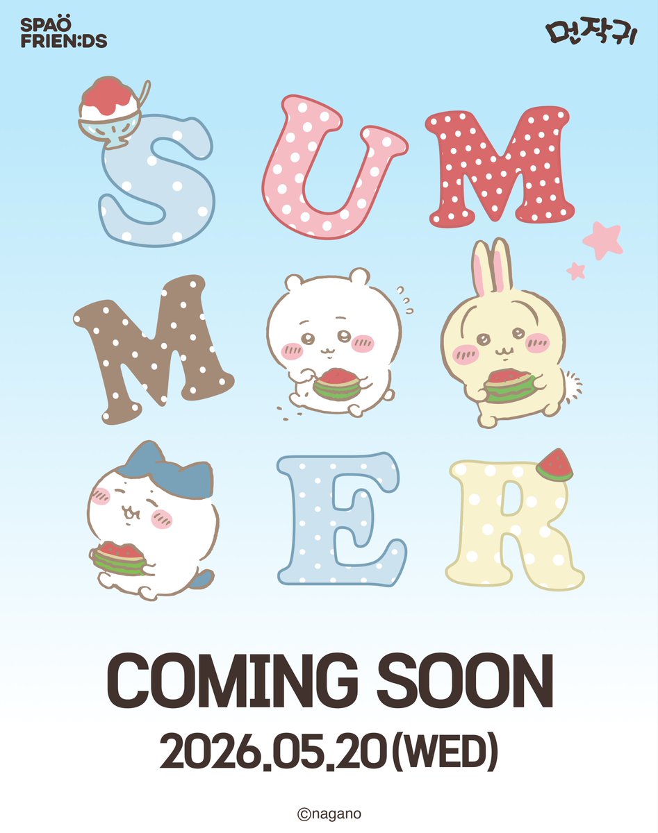 SPAO 스파오 tweet media