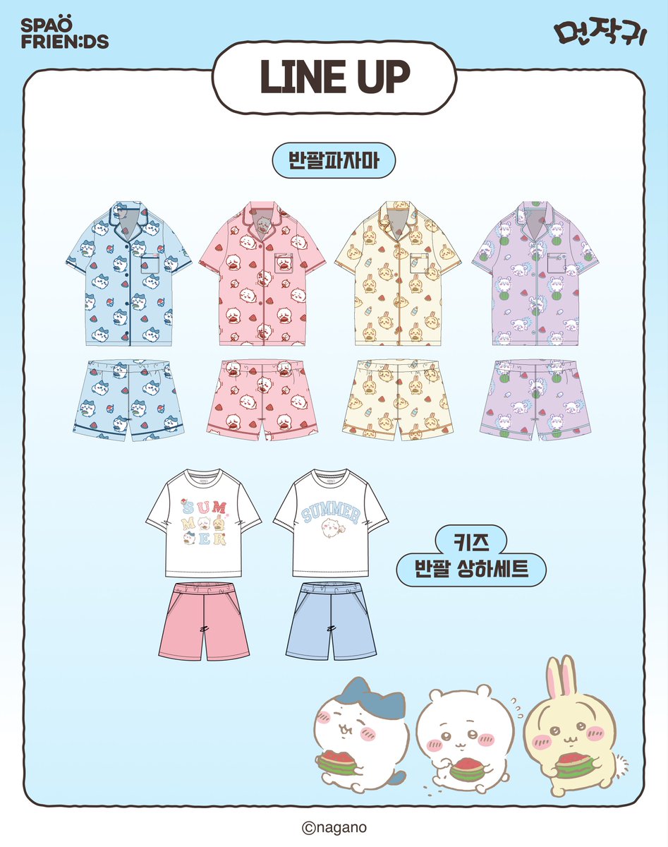 SPAO 스파오 tweet media