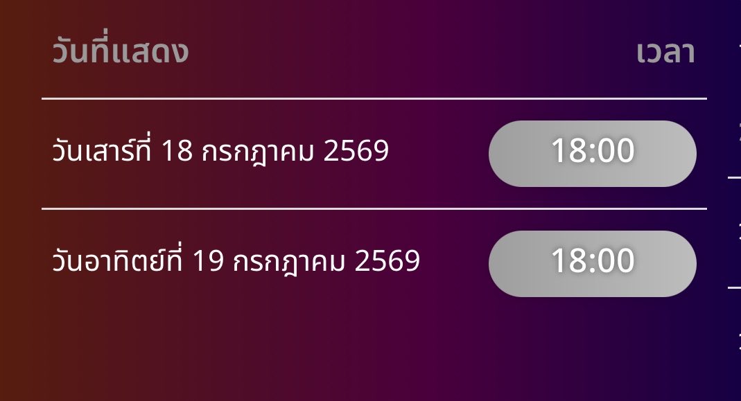 เวนามีครูโซลาร์ tweet media